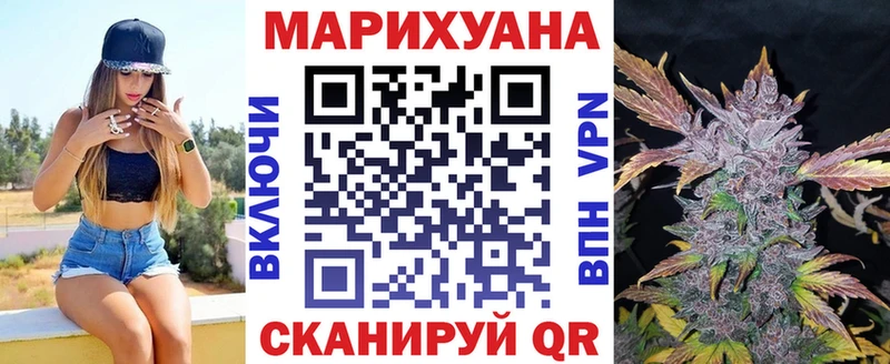 Наркотические вещества Одинцово АМФ Alpha-PVP КОКАИН Кодеин Меф Конопля ГАШИШ