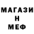 Метадон мёд Emircan ARIN