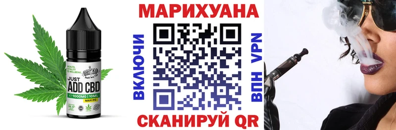 Еда ТГК конопля Одинцово