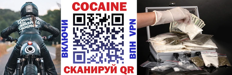 это наркотические препараты  купить   ссылка на мегу как войти  Одинцово  Кокаин VHQ 