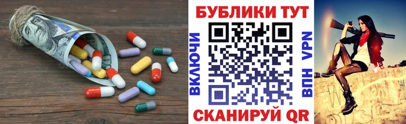Ecstasy круглые  гидра рабочий сайт  Одинцово 