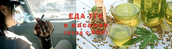 каннабис Бугульма