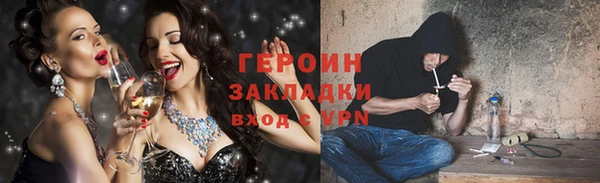 каннабис Бугульма