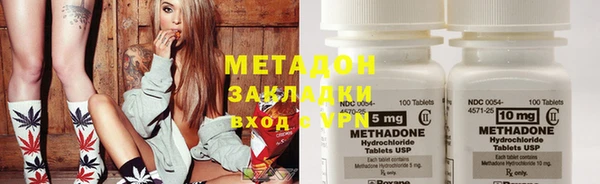 каннабис Бугульма