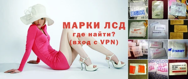 каннабис Бугульма