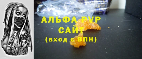 синтетический гашиш Бородино