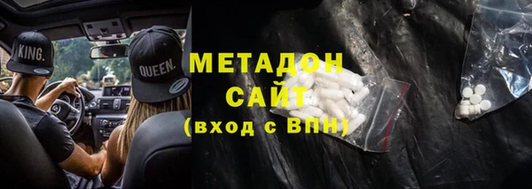 синтетический гашиш Бородино