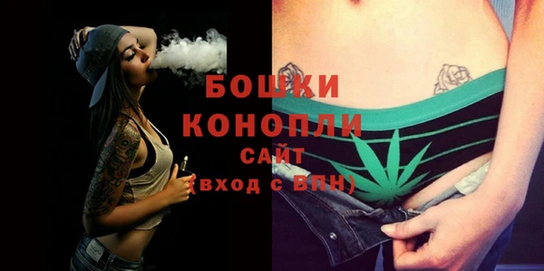 синтетический гашиш Бородино