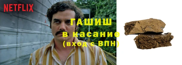 синтетический гашиш Бородино