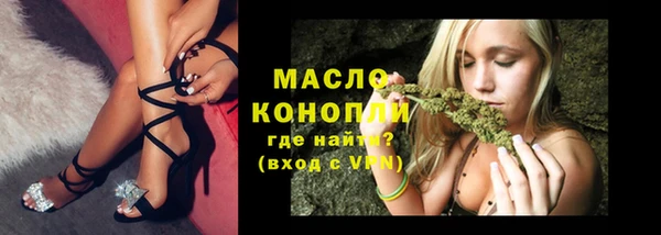 хмурый Бронницы