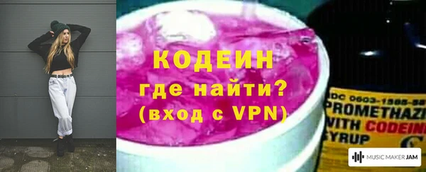 синтетический гашиш Бородино