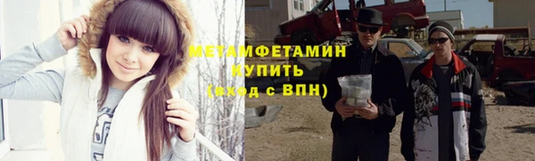 хмурый Бронницы