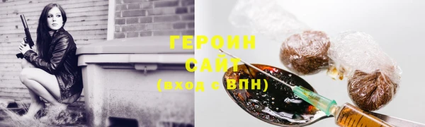 синтетический гашиш Бородино