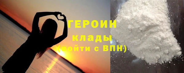 кокаин Верея