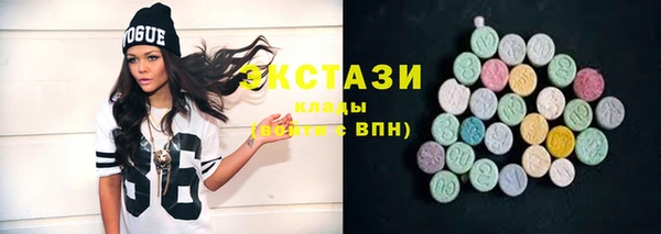 мескалин Верхний Тагил