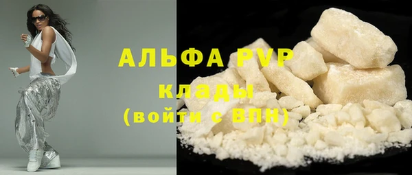 кокаин Верея