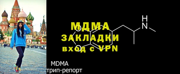 мескалин Верхний Тагил