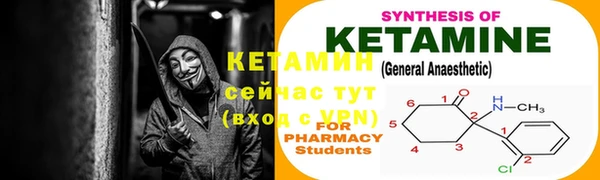 мескалин Верхний Тагил