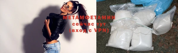 каннабис Бугульма