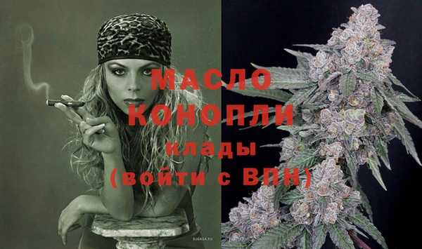 каннабис Бугульма