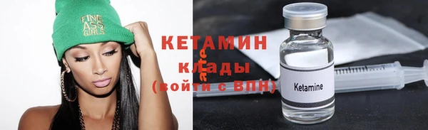 хмурый Бронницы