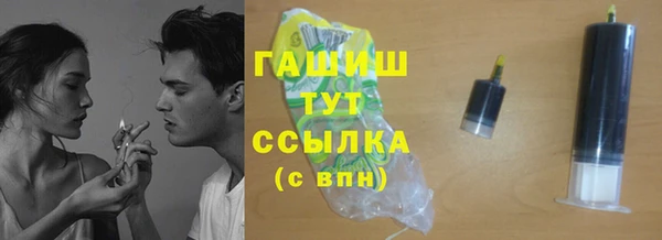 синтетический гашиш Бородино