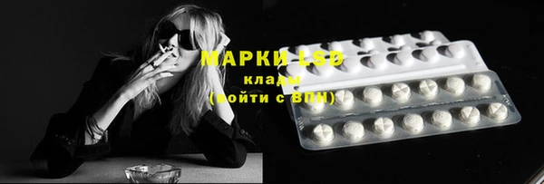 мескалин Верхний Тагил