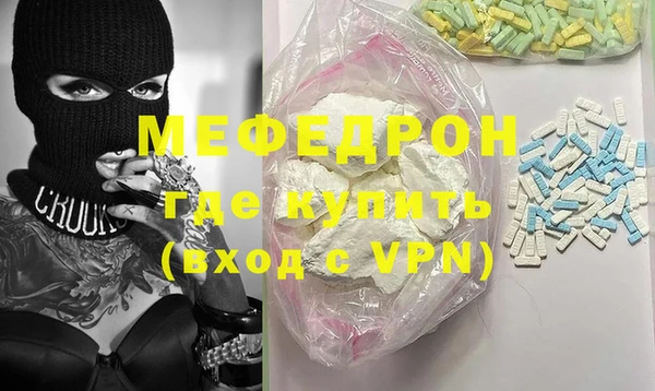 хмурый Бронницы