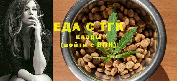 синтетический гашиш Бородино