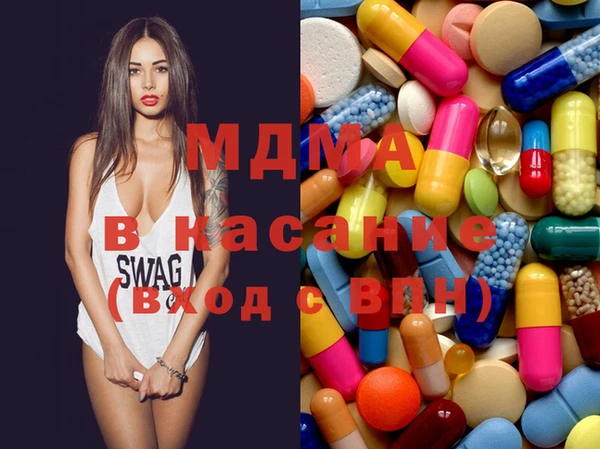 хмурый Бронницы