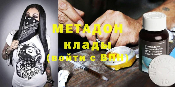 хмурый Бронницы