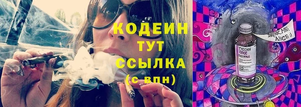 каннабис Бугульма