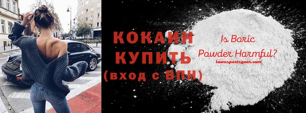 каннабис Бугульма