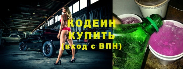 кокаин Верея