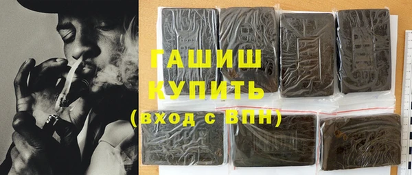 ПСИЛОЦИБИНОВЫЕ ГРИБЫ Верхнеуральск