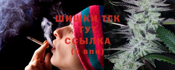 синтетический гашиш Бородино