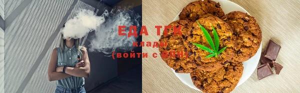 хмурый Бронницы