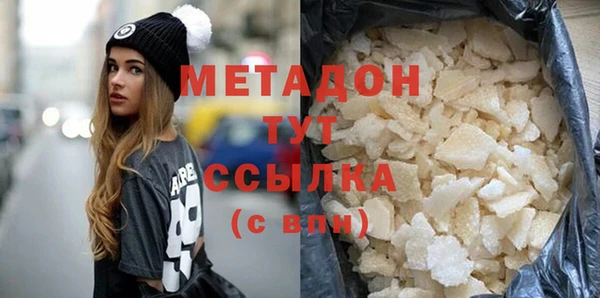 хмурый Бронницы