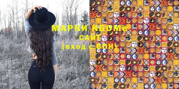 кокаин Верея