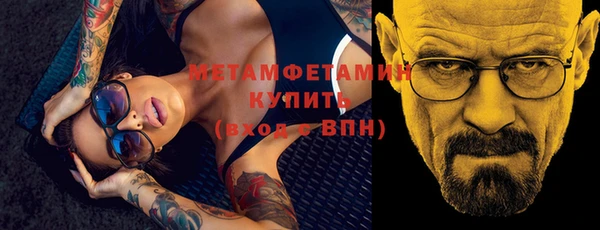 ПСИЛОЦИБИНОВЫЕ ГРИБЫ Верхнеуральск