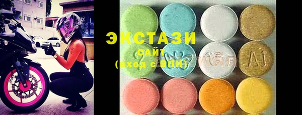 ПСИЛОЦИБИНОВЫЕ ГРИБЫ Верхнеуральск