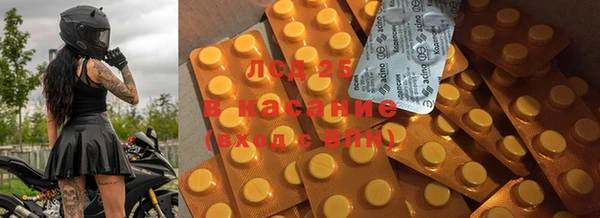 синтетический гашиш Бородино
