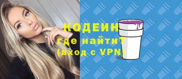 мескалин Верхний Тагил