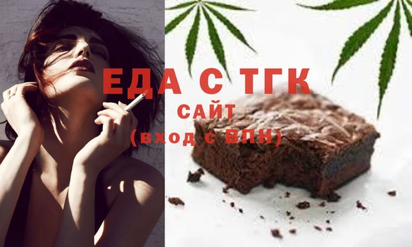 кокаин Верея