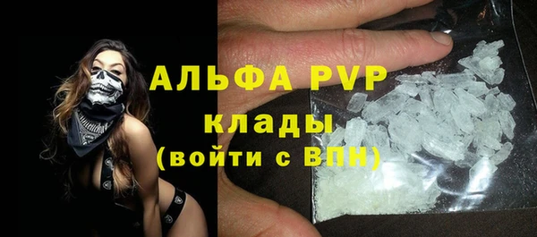 каннабис Бугульма