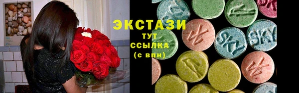 синтетический гашиш Бородино