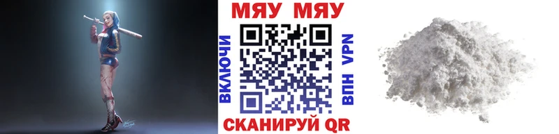 что такое   Одинцово  kraken рабочий сайт  МЕФ mephedrone 
