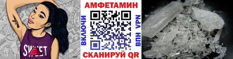 закладки  Одинцово  blacksprut ССЫЛКА  Первитин Methamphetamine 