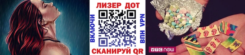как найти   Одинцово  Наркотические марки 1500мкг 