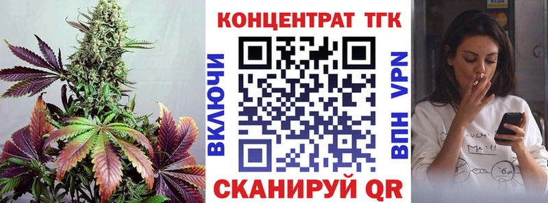Дистиллят ТГК THC oil  даркнет как зайти  Одинцово 